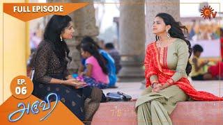 Aruvi - Ep 06 | 23 Oct 2021 | Sun TV Serial | Tamil Serial