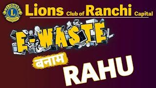 E-waste Management Initiative By Lions Club of Ranchi Capital