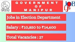 JOBS: ELECTION DEPARTMENT , GOVT OF MANIPUR | BEST JOBS 2024  | MANIPUR NEWS ||