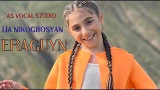 As Vocal / Lia Nikoghosyan - Eraguyn // Լիա Նիկողոսյան- Եռագույն  (Երգի հեղինակ ՝ Սարգիս Ավետիսյան )