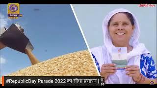 India's Republic Day Parade 26th January, 2022 - LIVE