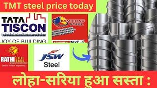 tata sariya dam 12 mm steel price per kg tata steel tmt bar price  tata tiscon rate list