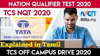 TCS NQT 2020 | National Qualifier Test Full Details in Tamil | TCS Offcampus | Vision Bharat தமிழ்