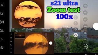 Sun captured in Samsung s21 ultra in 100x zoom | Unbelievable result