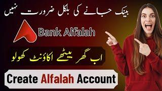 Create Bank Alfalah account at home 2024 | bank alfalah app registration | Alfalah app sign up 2024