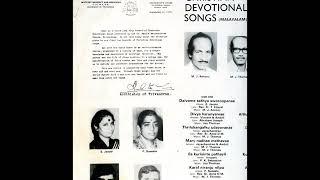 CHRISTIAN DEVOTIONAL SONGS / P.Susheela/ S. Janaki/ P. Jayachandran/ Vincent & Ambili./ Malayalam.