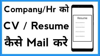 how to write a mail to hr for sending documents or resumes