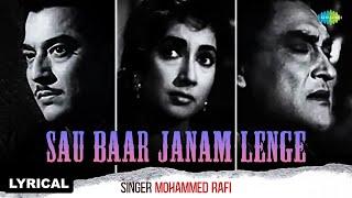 Sau Baar Janam Lenge | Lyrical | Ustadon Ke Ustad | Mohammed Rafi | Ravi | Old Hindi Songs