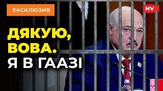 Слідом за Путіним в Міжнародному кримінальному суді опиниться й Лукашенко