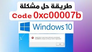 Fixing 0xc000007b error in windows 10