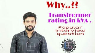 Why Transformer rating is in KVA? | In English | Shrikant Vetal