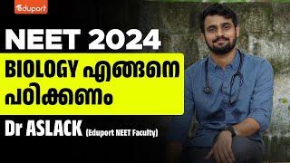 NEET 2024  - How To Study Biology ? | Eduport NEET
