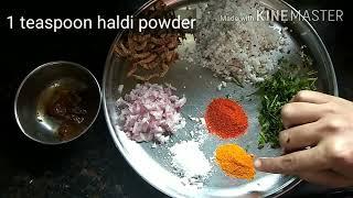 Prawn kismoor | Sukhya sungtachi kismoor |dry prawn kismur | dry prawn recipe
