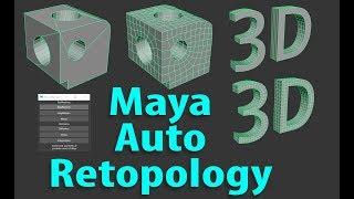 Auto Retopology Commands in Autodesk Maya 2018