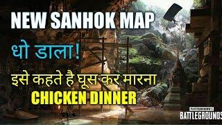 PUBG MOBILE NEW SANHOK MAP GAMEPLAY WIN | GAMES LOVER ADDA