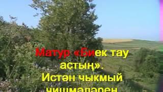 Шубино.(Минус)https://shubino-video.ru/