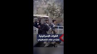 القوات الإسرائيلية تعتدي على شاب فلسطيني وتمنعه من الوصول إلى المسجد الأقصى