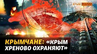 Больше 60 ударов по Крыму. ВСУ могут достать любой военный объект? | Крым.Реалии