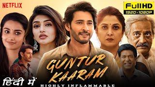 Guntur Kaaram 2024 New South Full Movie Hindi Dubbed | Mahesh Babu, Sreeleela | HD Facts & Reviews