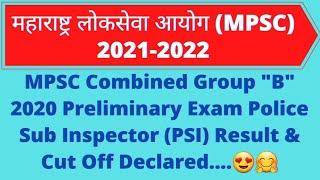 MPSC Combined Group B 2020 Prelims Exam Police Sub Inspector (PSI) Result & Cut Off Declared|Cut Off