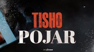 TISHO - POJAR [Lyrics Video 2023] | Cover Song