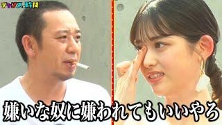 さゆりんごが大悟にガチお悩み相談。大悟のアドバイスに号泣 #人間性検証ドッキリ 『 #チャンスの時間 #285 』#ABEMA で無料配信中 #千鳥 #ノブ #大悟