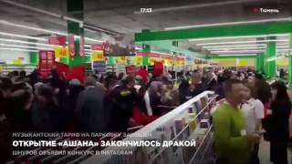 Презентация Тюмень Сити Молл