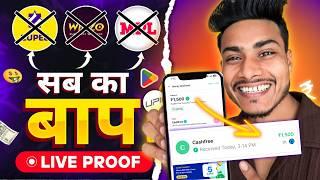 Best Earning App Today| Earning App without investment 2024 | Paisa kamane wala app | Earning game