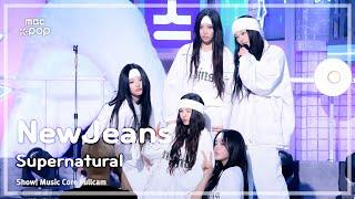 [#음중직캠8K] NewJeans (뉴진스) – Supernatural | 쇼! 음악중심 | MBC240713방송