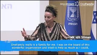 OneFamily event at the Knesset in tribute to Widows and Orphans of the Swords of Iron War