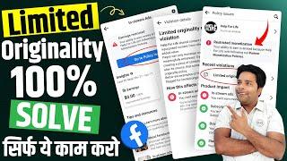 Limited Originality of ContentFacebook monetization policy issue | fb page policy issue solution