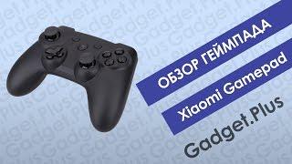 Геймпад для смартфонов? | Обзор Xiaomi Gamepad