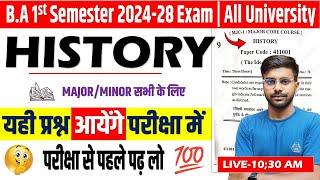 history 1st semester Question Paper 2024-28 | Ba 1st Semester History Important Question Paper 2024