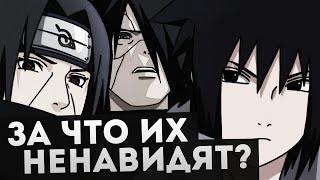 ПОЧЕМУ УЧИХ ТАК НЕ ЛЮБЯТ?