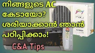 നിങ്ങളുടെ വീട്ടിലെ AC കേടായോ?  ഒരു ചിലവും കൂടാതെ ശരിയാക്കിയെടുക്കാം!|How to repair AC in your home.