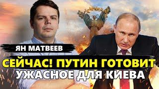 Путин совсем ОЗВЕРЕЛ ! Шокирующий ПРИКАЗ! Москва СДАЕТ Курск!? ПОЗОР Герасимова