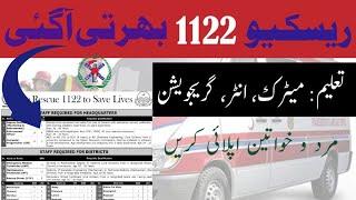 Rescue 1122 Jobs 2025 | Join Rescue 1122 to save lives | How to apply for rescue 1122 jobs 2025