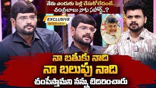 TV5 Murthy Sensational Interview | Anchor Roshan | SumanTV Vizag