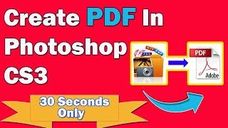 PDF बनाओ 30 Second म‌ै | How To Make PDF In Photoshop | Multiple Images To PDF