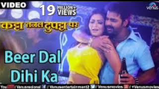 भोजपुरी का सबसे हॉट गाना 2017 - Beer Dal Dihi Ka | Katta Tanal Dupatta Par | Pawan Singh