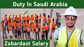 Best job in Saudi Arabia 2024 || WPR Salary in Saudi Arabia ||