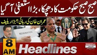 Imran Khan and Bushra Bibi | News Headlines 8 AM | Pakistan News