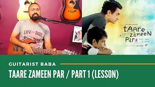 Guitarist Baba - Complete Guitar Lesson Of Maa | Taare Zameen Par | Part - 1