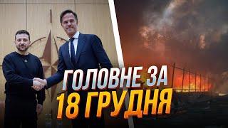 Зеленський зустрінеться з очільником НАТО, Ситуація на СХОДІ, Обстріли регіонів / РЕПОРТЕР