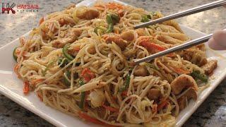 Chicken & Vegetable Chow mein | Chinese Recipe