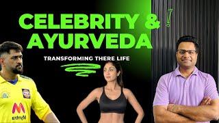 BAMS IS VALUABLE - Celebrity choice | Ayurveda changing there life | Know how ?