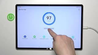 HUAWEI MatePad 12X | Как ускорить работу HUAWEI MatePad 12X - Оптимизация работы HUAWEI MatePad 12X