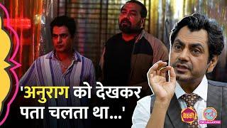 Anurag Kashyap से रिश्ते पर क्या बोले Nawazuddin Siddiqui?