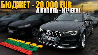 Большой Подбор AUDI A6 C7 AllRoad в Литве. Состояние/Цены