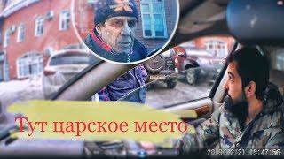 Необычный двор для "ЦАРЬКОВ" || Очередной захват городской территории